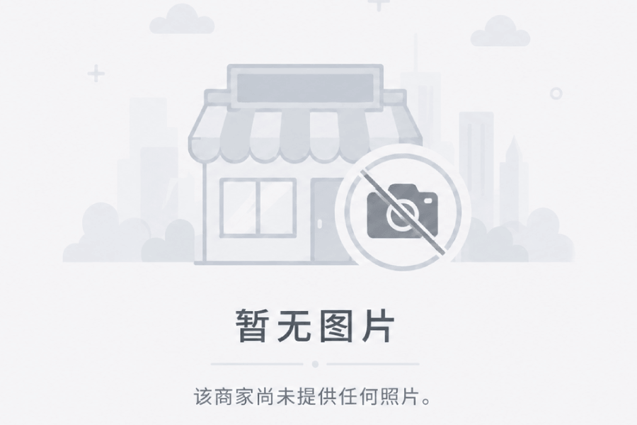 洗衣店出顶